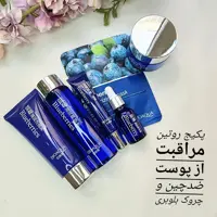 پک مراقبت پوستی6تکه بلوبری بیوآکوا

