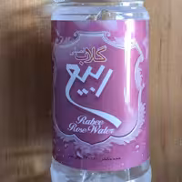 گلاب ربیع عطاری شریفی