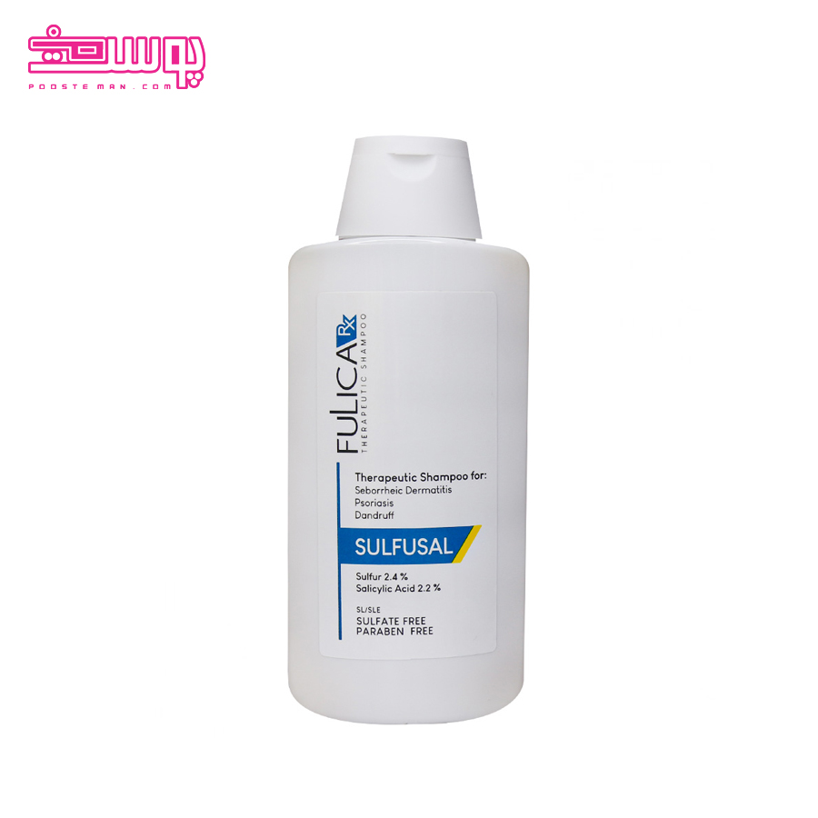 شامپو ضد شوره فولیکا مدل Sulfusal حجم 200ml