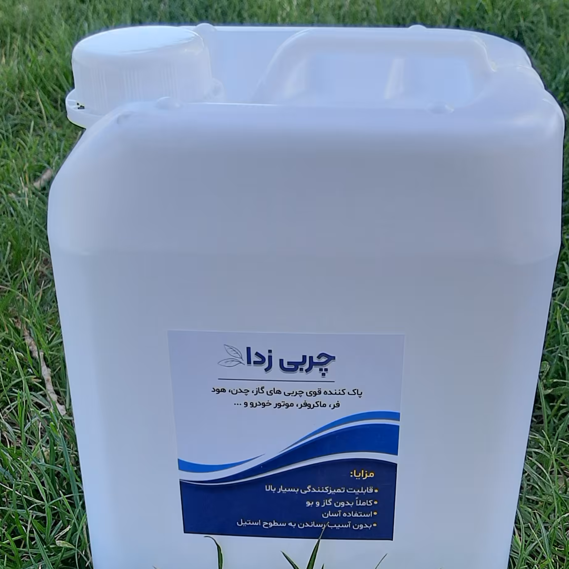 چند منظوره  ، چربی زدا  ، پنج لیتر 