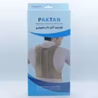 قوزبند آتل دار نئوپرنی پاک تن