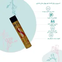 اسپری حالت دهنده شاین بیول