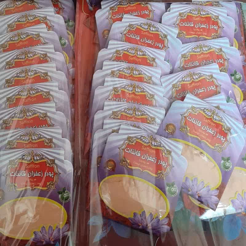 پودر زعفران قائنات 25گرم(30عددی)