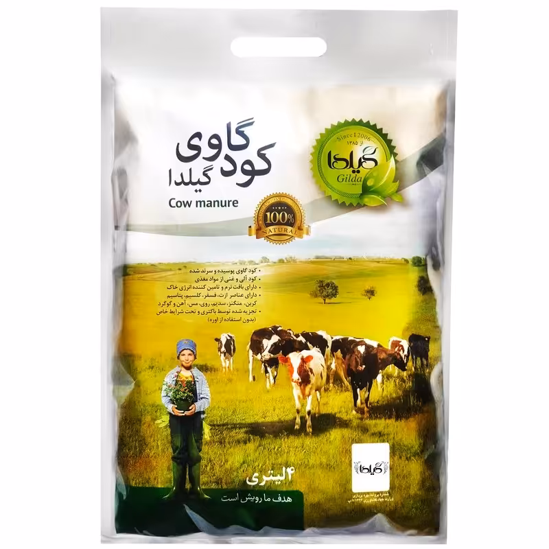 کود گاوی گیلدا حجم 4 لیتر