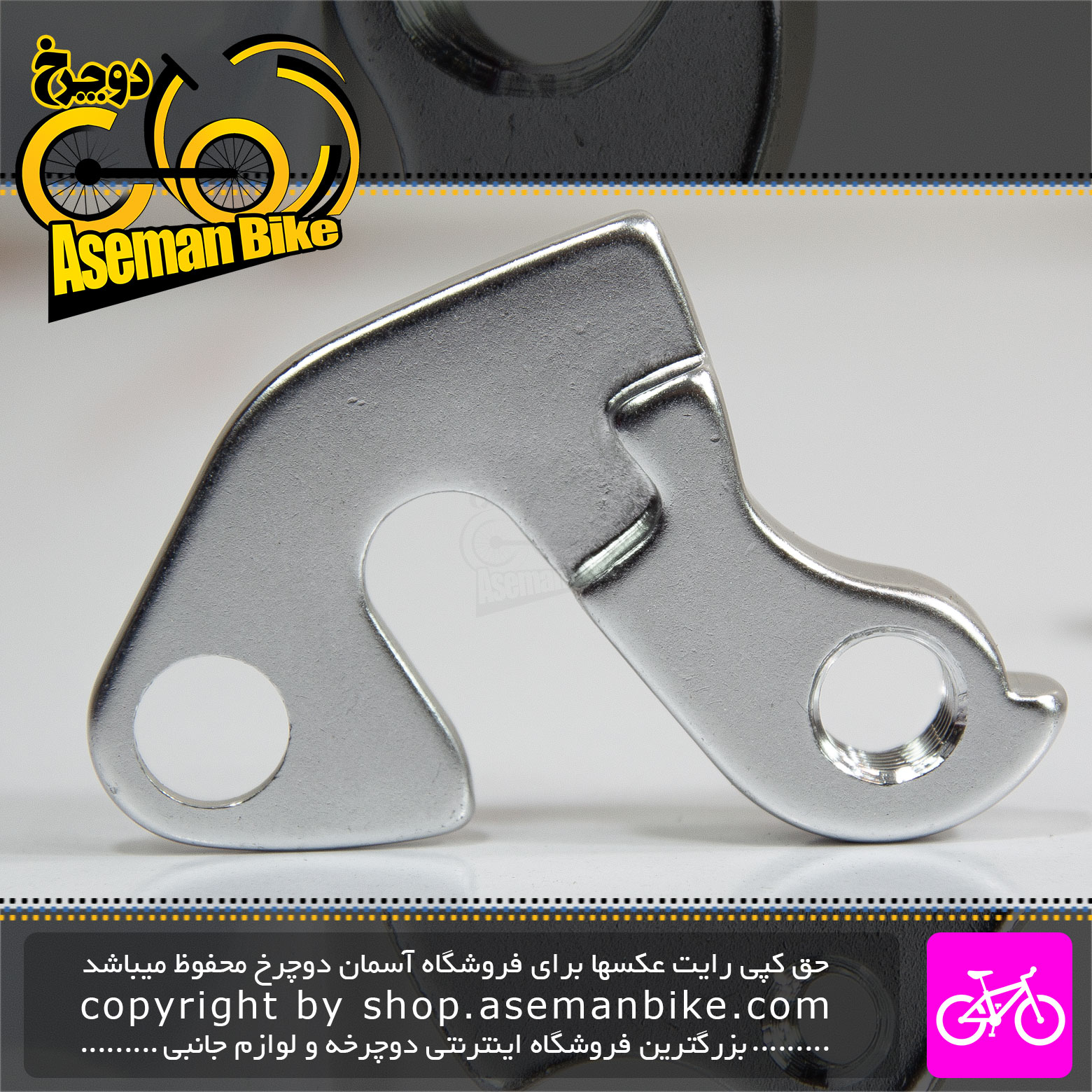 گوشواره شانژمان دوچرخه مدل A27 آلومینیوم Derailleur Hanger A27