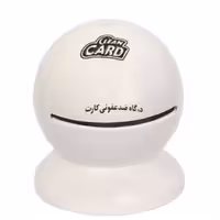 دستگاه ضد عفونی کننده کارت بانک