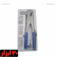 انبر پرج کاتانا با میخ پرچ