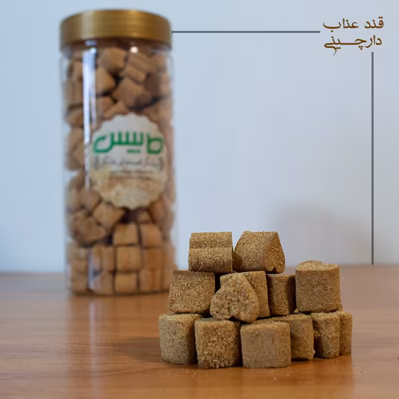 حبه عناب دارچینی مجلسی 1کیلویی (مواد سالم و شسته شده)