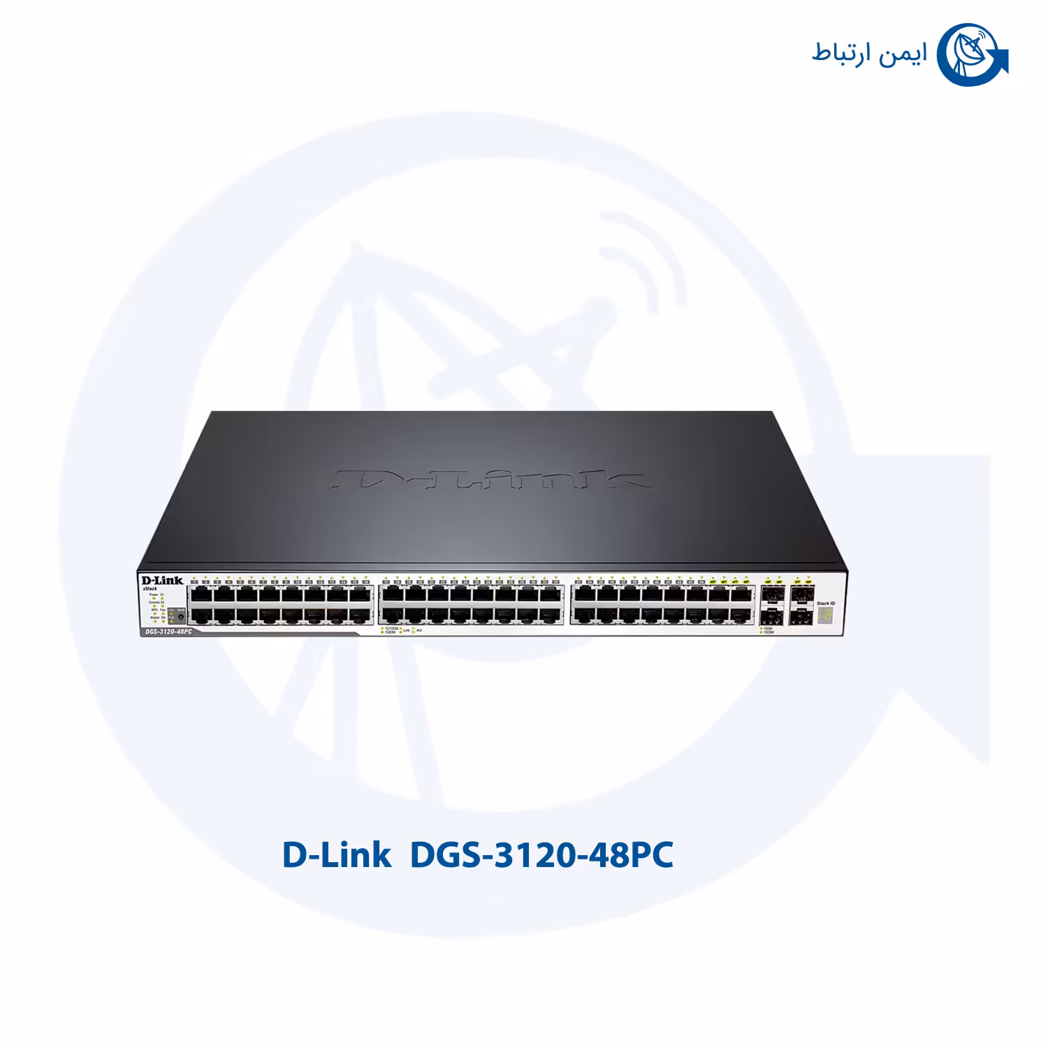 سوئیچ شبکه دی لینک DGS-3120-48PC