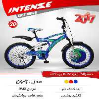 دوچرخه بچگانه اینتنس 20 569 2017