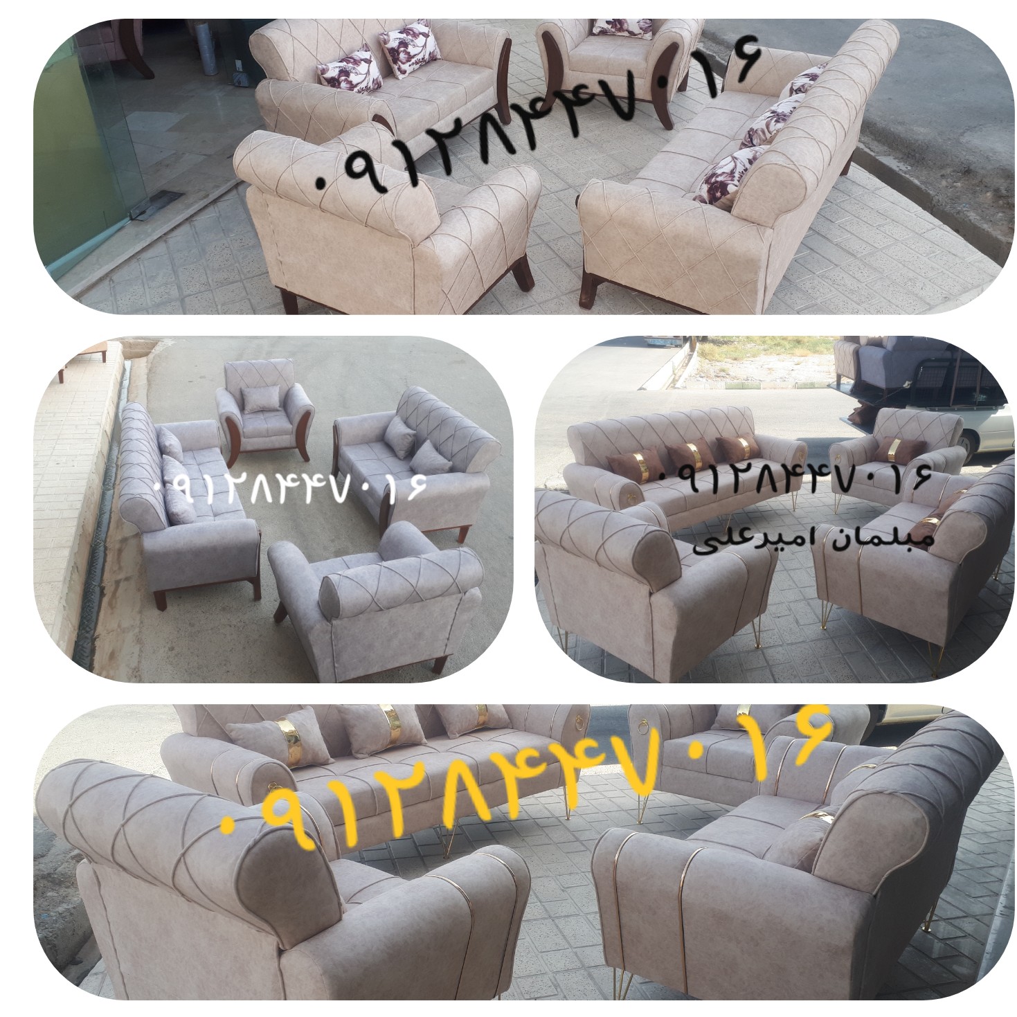 تولیدی مبل راحتی 09128447016 هفت نفره 
