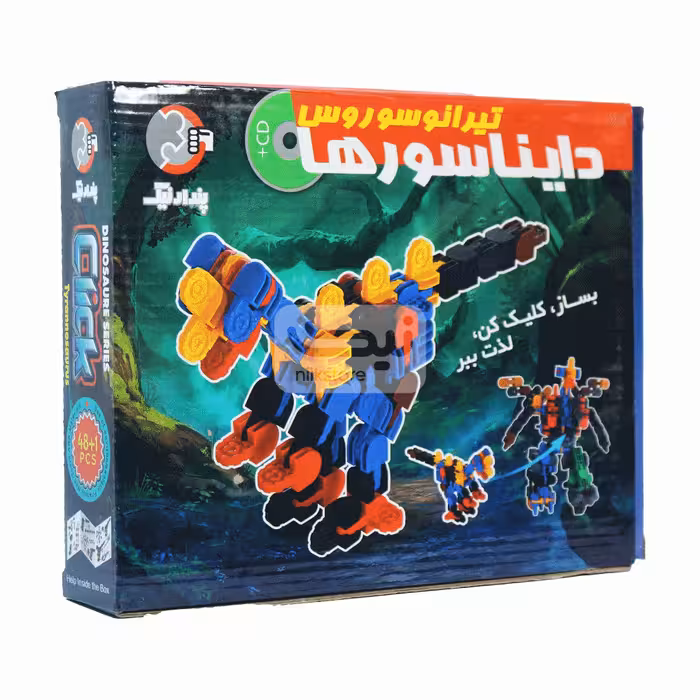 ساختنی های کلیک مدل دایناسور تیرانوسوروسpendar nik click tiranosurus puzzle
