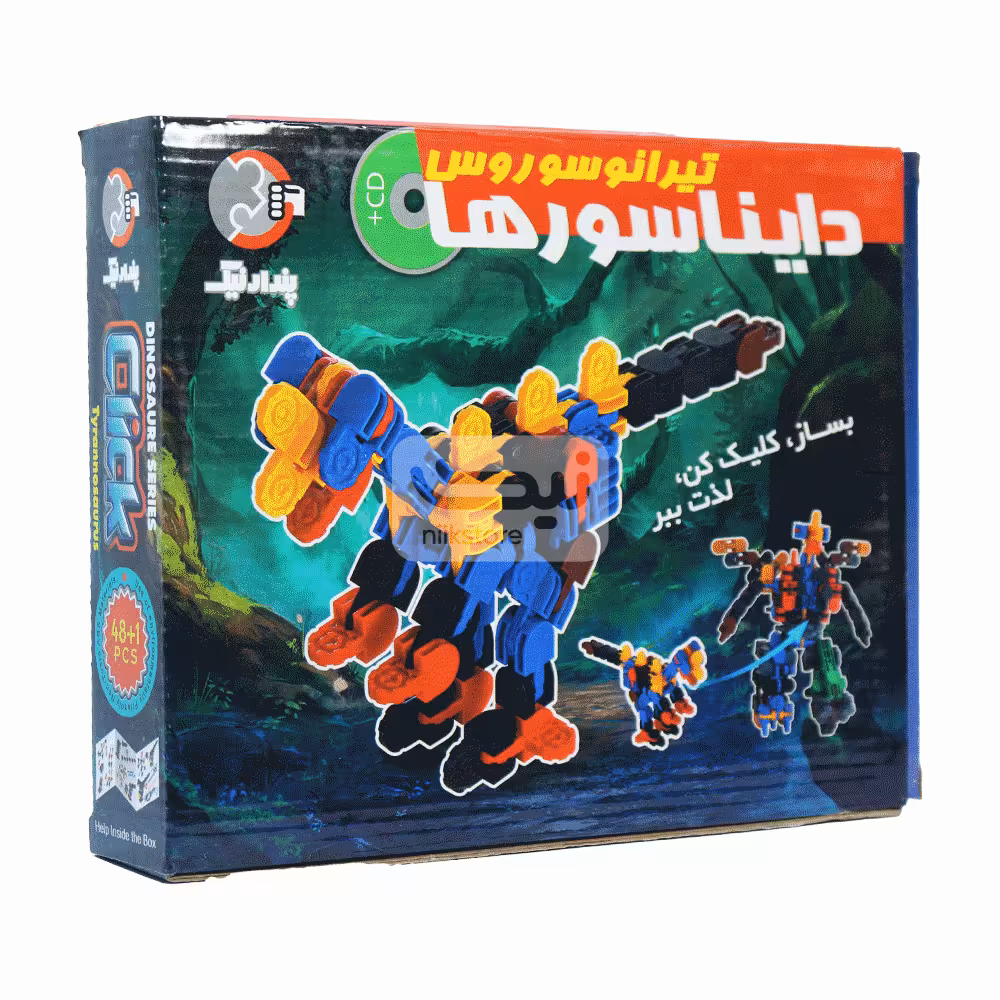 ساختنی های کلیک مدل دایناسور تیرانوسوروسpendar nik click tiranosurus puzzle