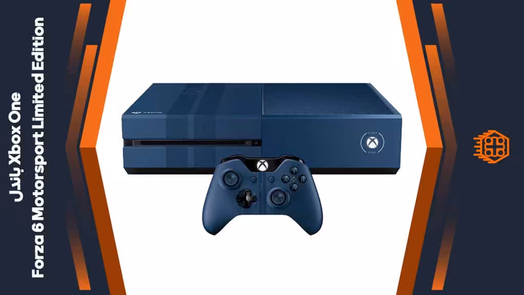 کنسول بازی Xbox One – باندل Forza 6 Motorsport Limited Edition