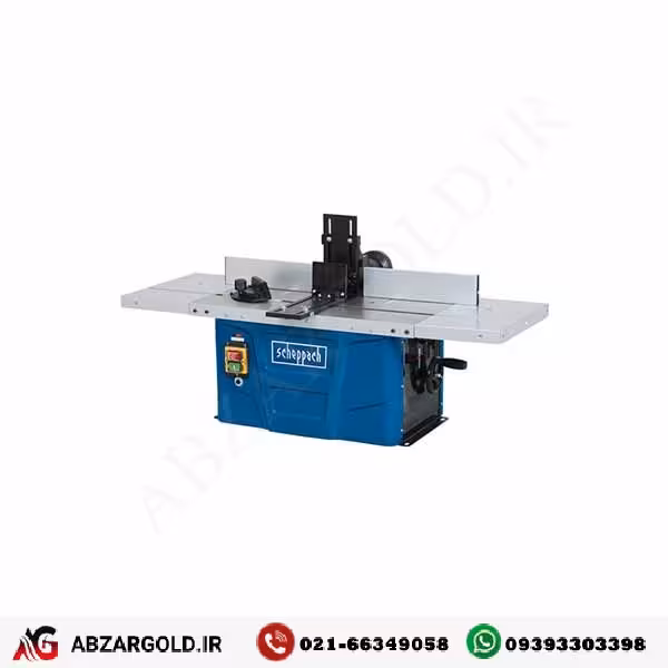 اور فرز میزی 1500 وات شپخ مدل HF50