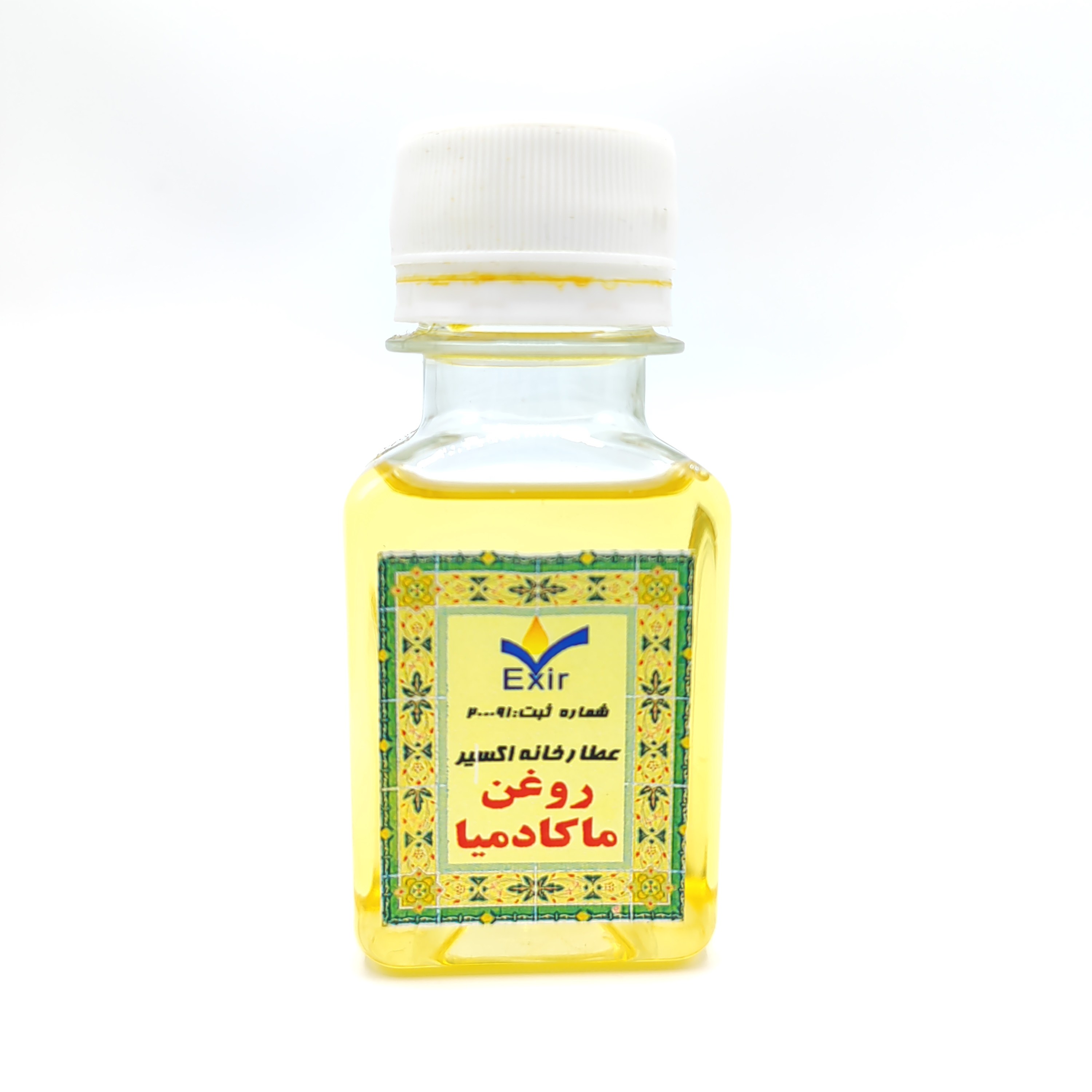 روغن ماکادمیا 50 سی سی .