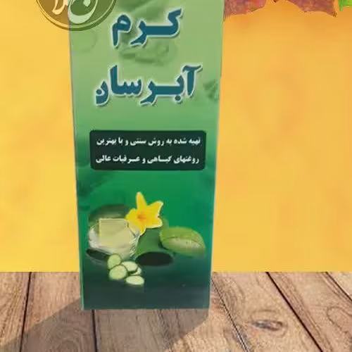 کرم آبرسان مناسب برای جای جوش،آبرسان پوست،ضد پیری و چروک پوست،دارای خواص عسل و آلوورا
