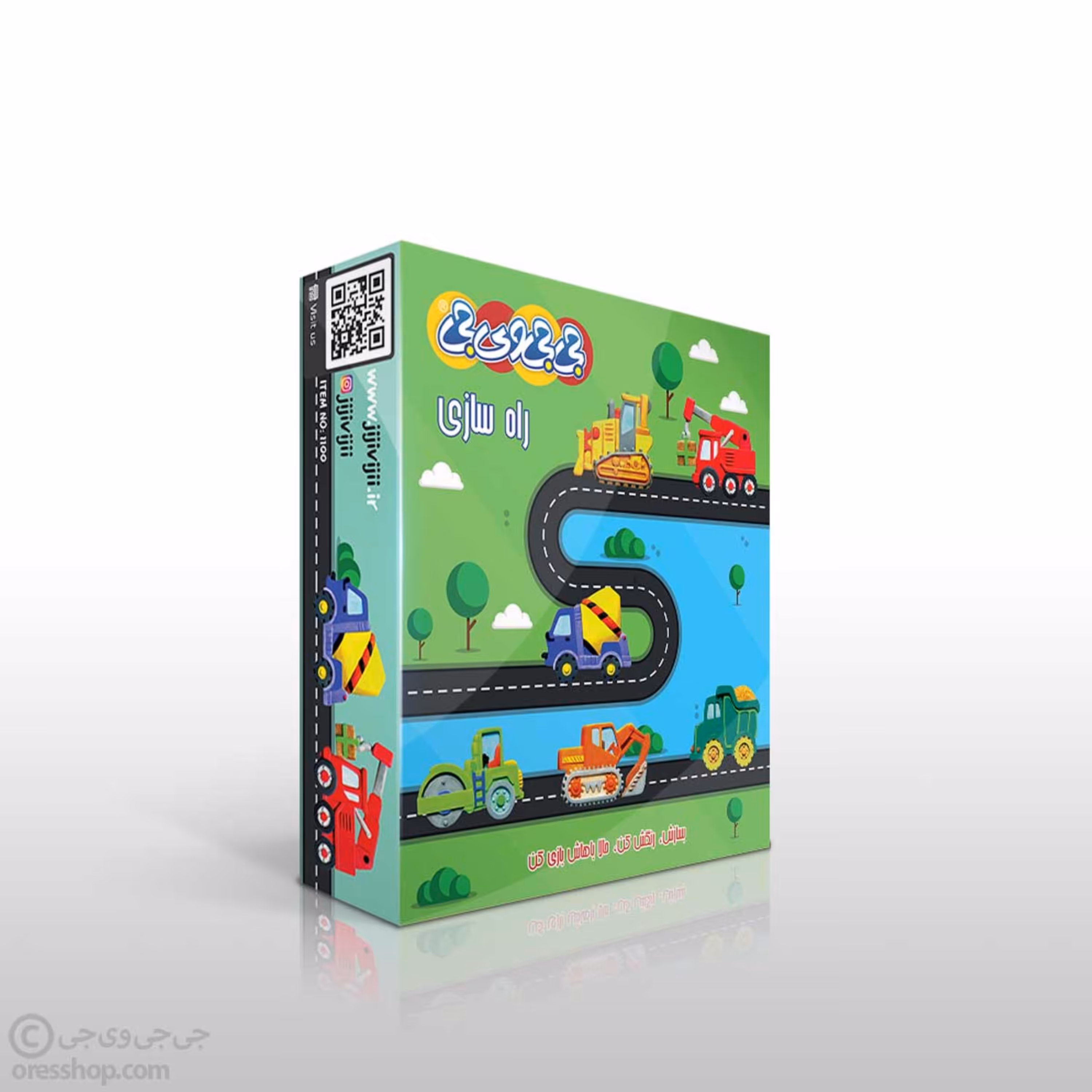 بسته ساختنی ماشین راه سازی جی جی وی جی