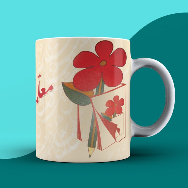 لیوان روز معلم دسته سفید -2