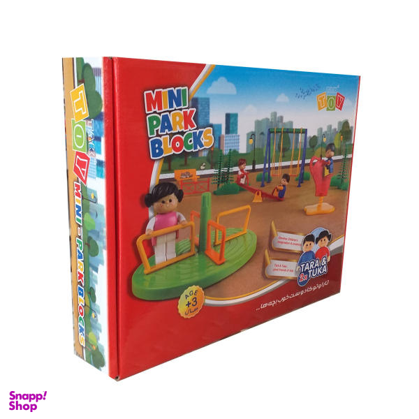 بازی آموزشی مدل مینی پارک