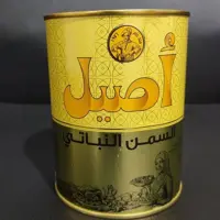 روغن جامد اصیل 1کیلوگرم 