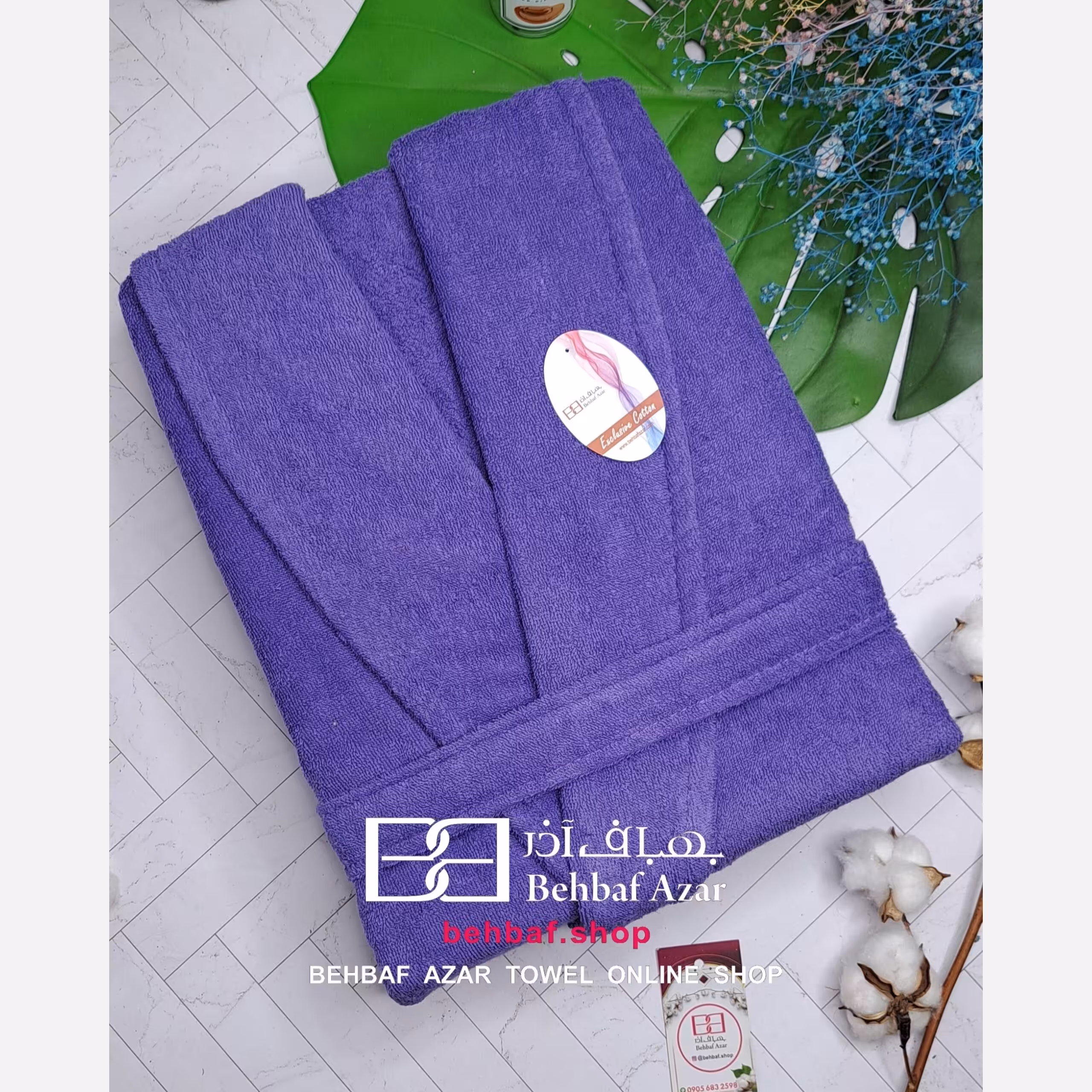 حوله پالتویی بهباف آذر تنپوش مدل کرال سایز لارج رنگ مطابق تصویر