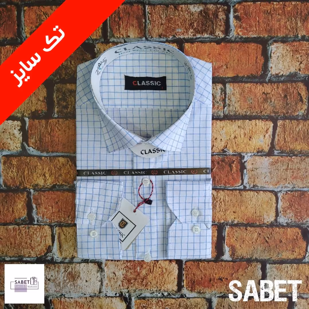 پیراهن چهار خانه آبی (تک سایز L)