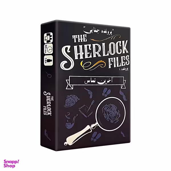 بازی فکری مدل آخرین تماس