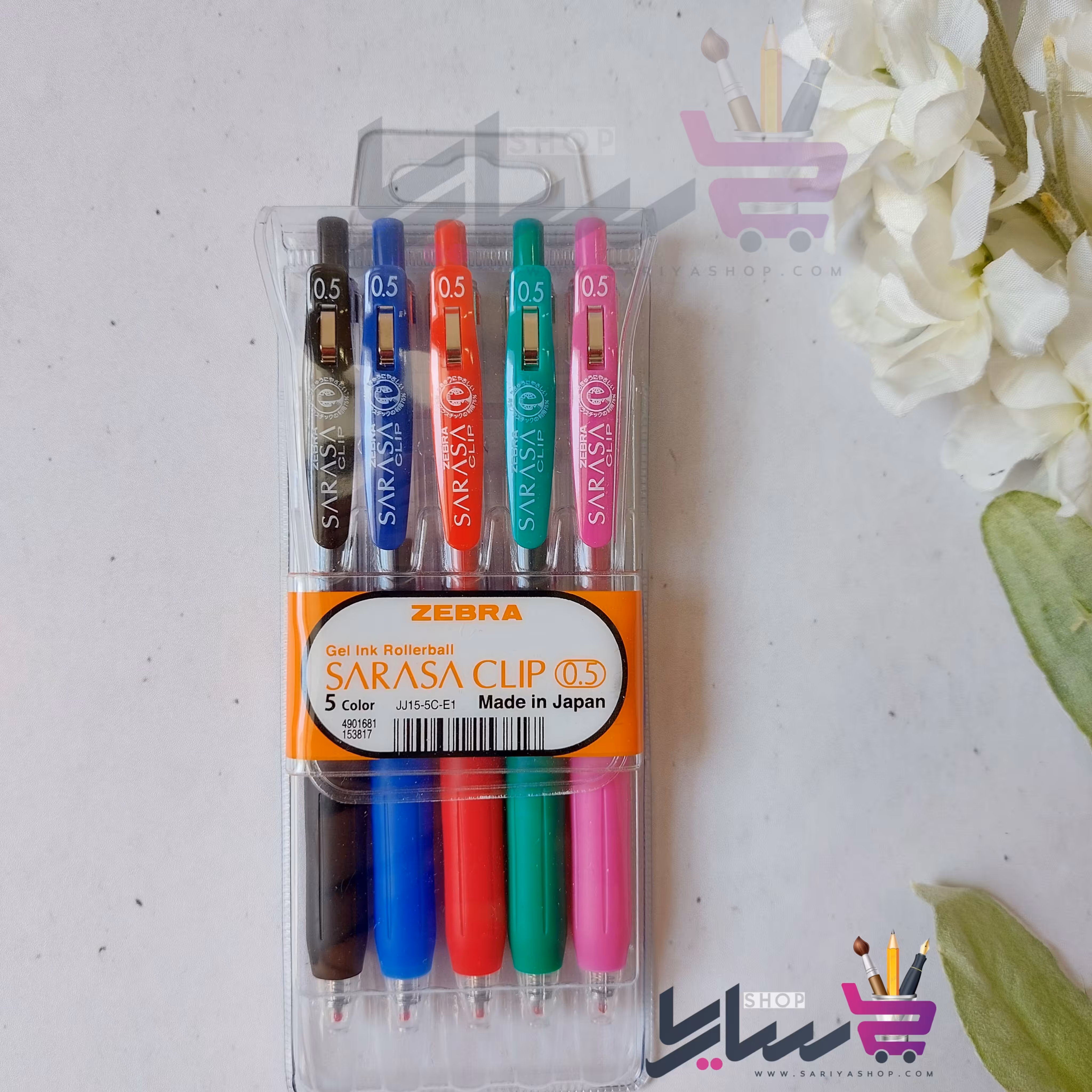 روان نویس زبرا ساراسا مدل کلیپ بسته ی 5 عددی با تنوع رنگ های معمولی 