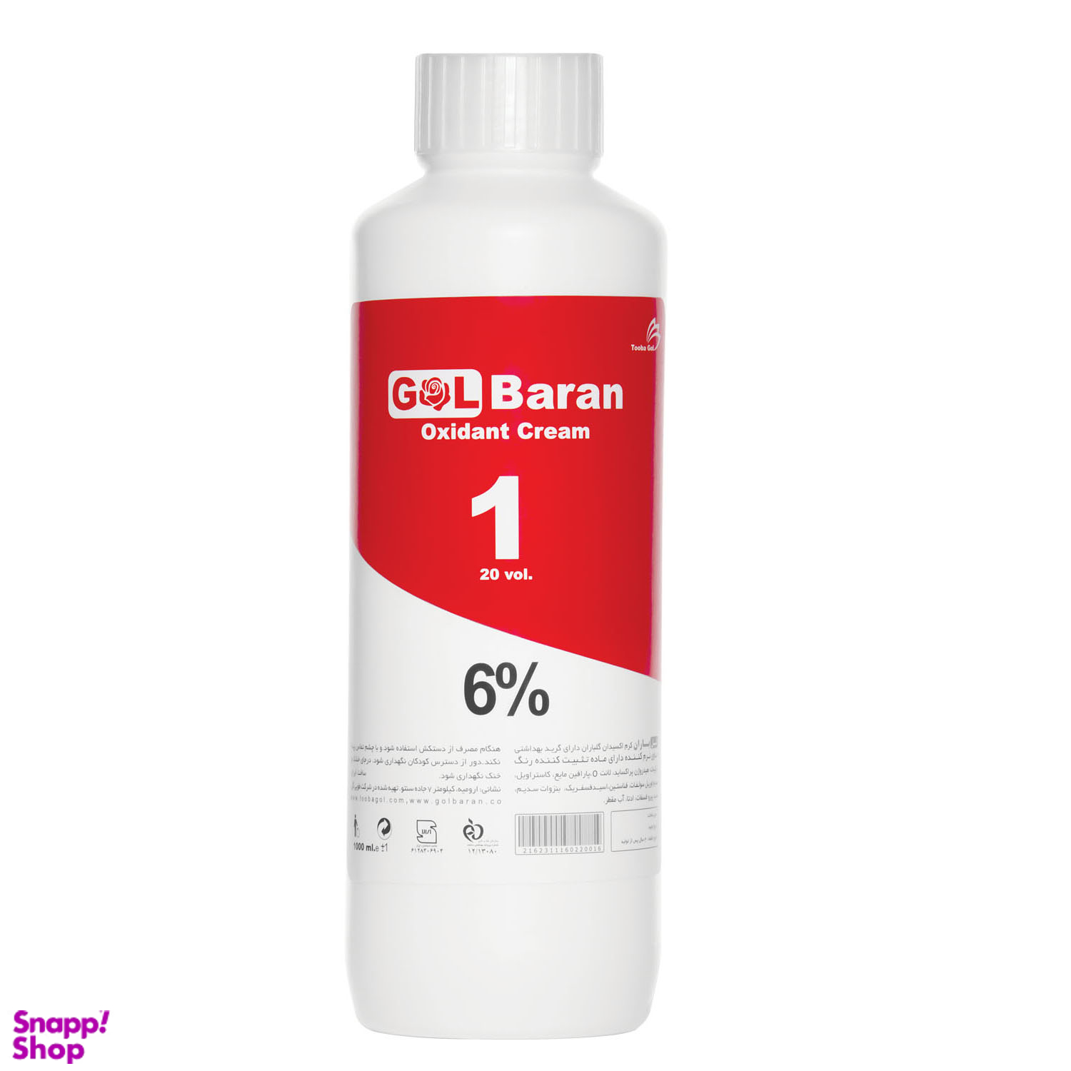 اکسیدان گلباران (Golbaran) شماره 1 شش درصدی حجم 750 میلی لیتر حجم 750 میلی لیتر