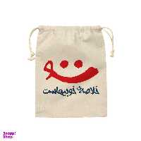 نظم دهنده ترمه طراحان ایده مدل کیسه بند دار لبخند تو کد trm048 - L