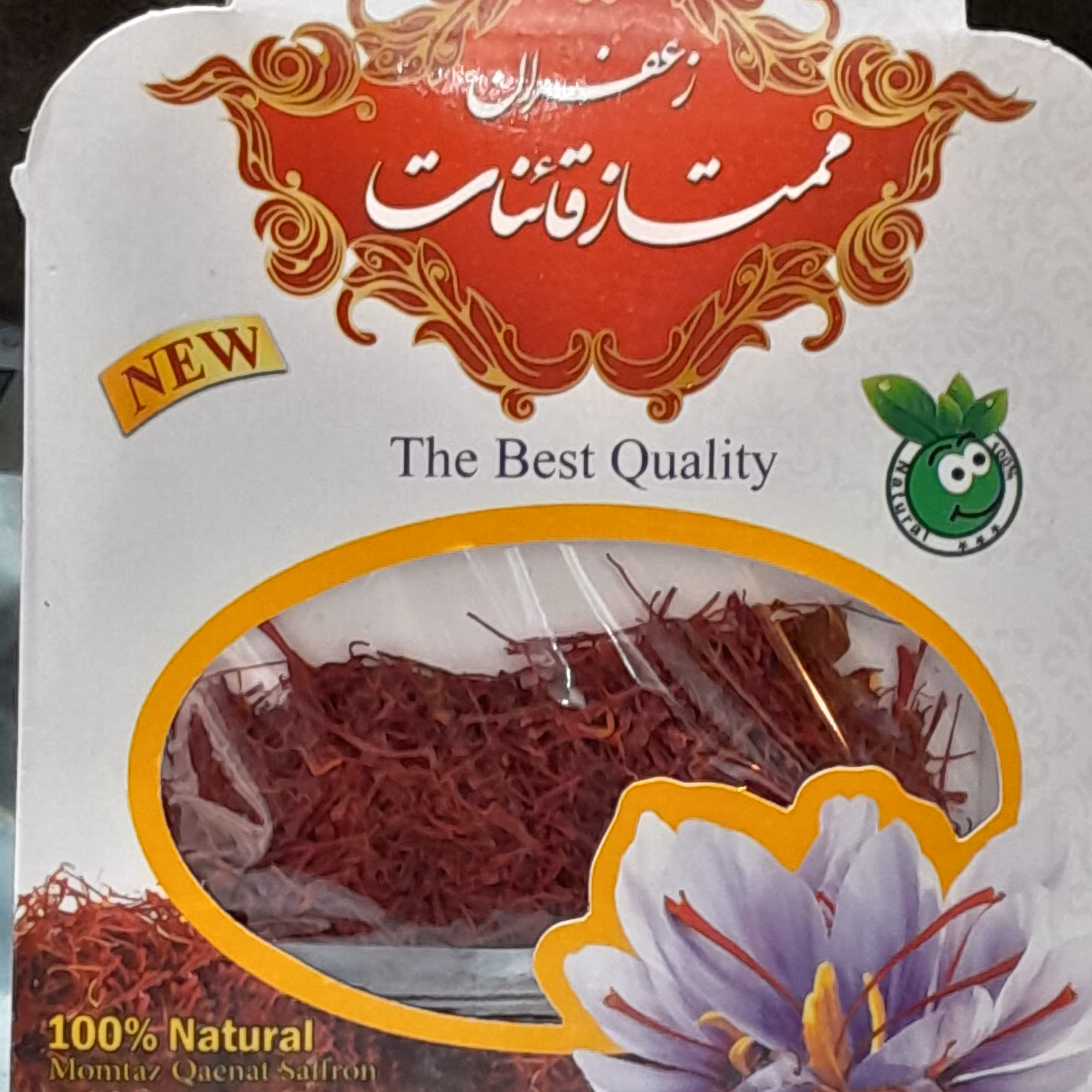 زعفران قائنات