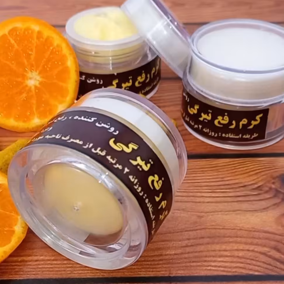 کرم رفع تیرگی بدن