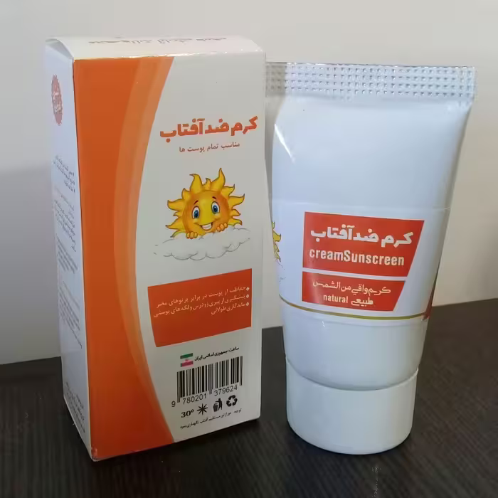 ضد آفتاب