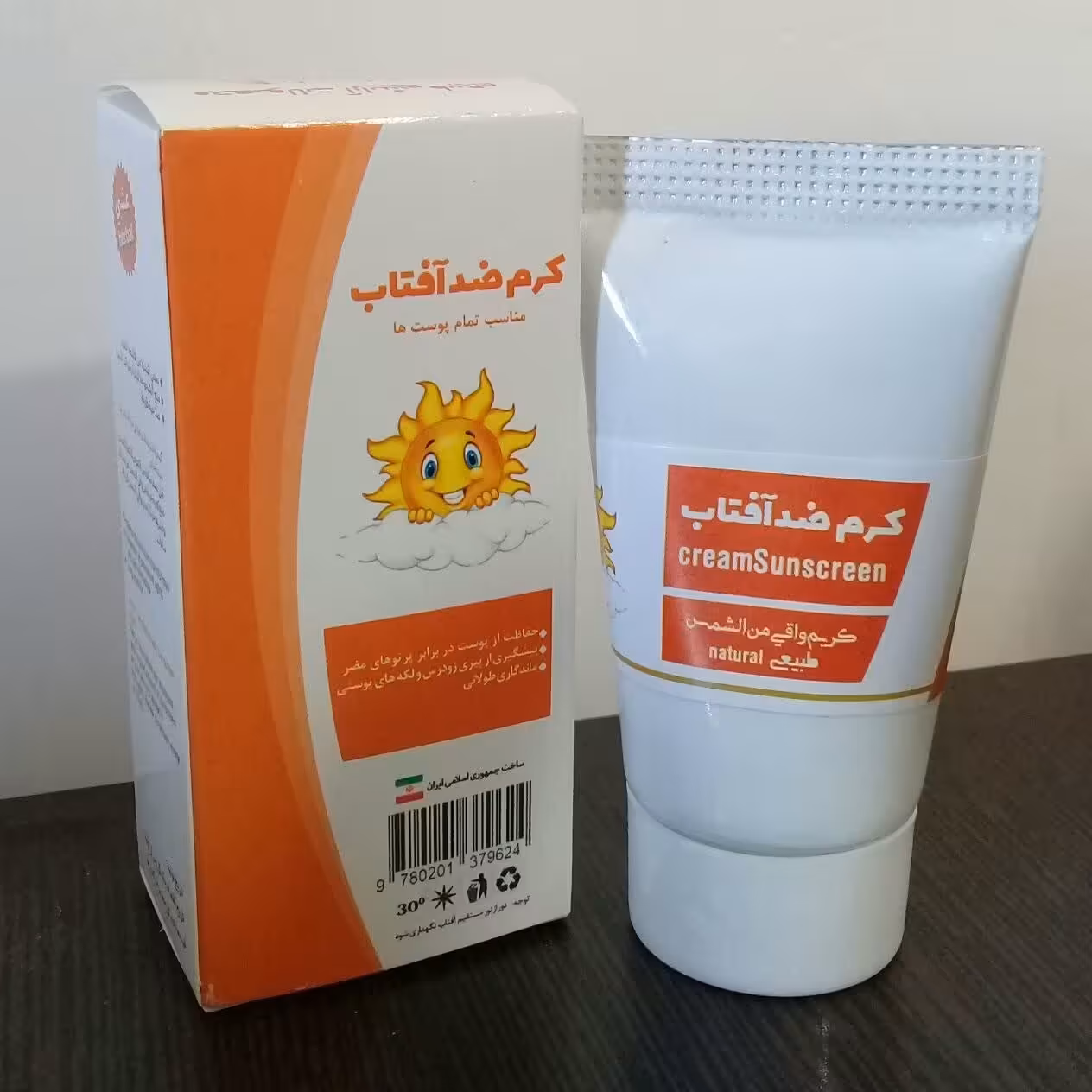 ضد آفتاب