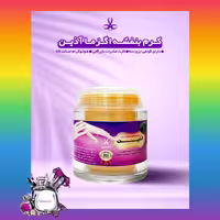 کرم دست بنفشه