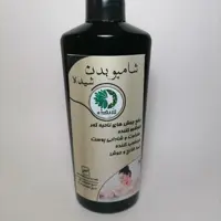 شامپو بدن شیده