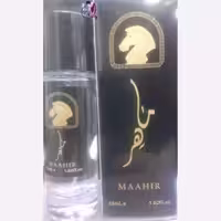 ادکلن ماهر مشکی 35میل