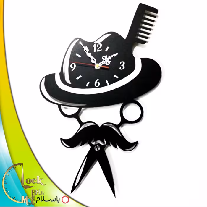 ساعت دیواری طرح آرایشگاه کد 48