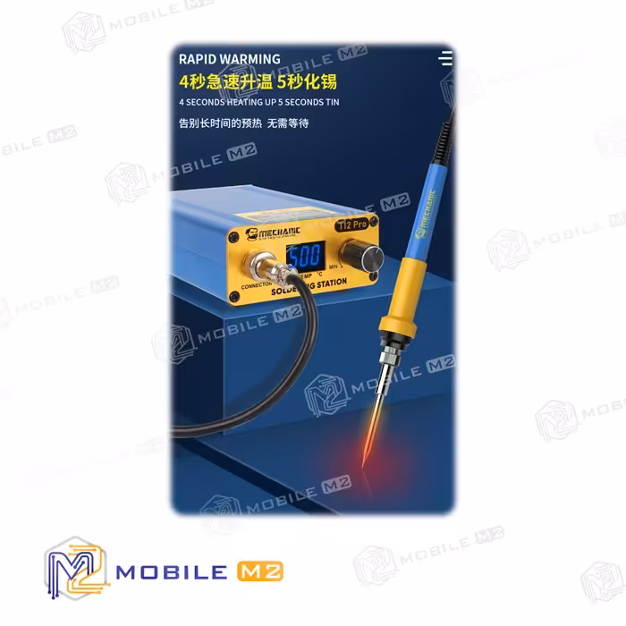 هویه دیجیتال حرفه ای MECHANIC T12 PRO