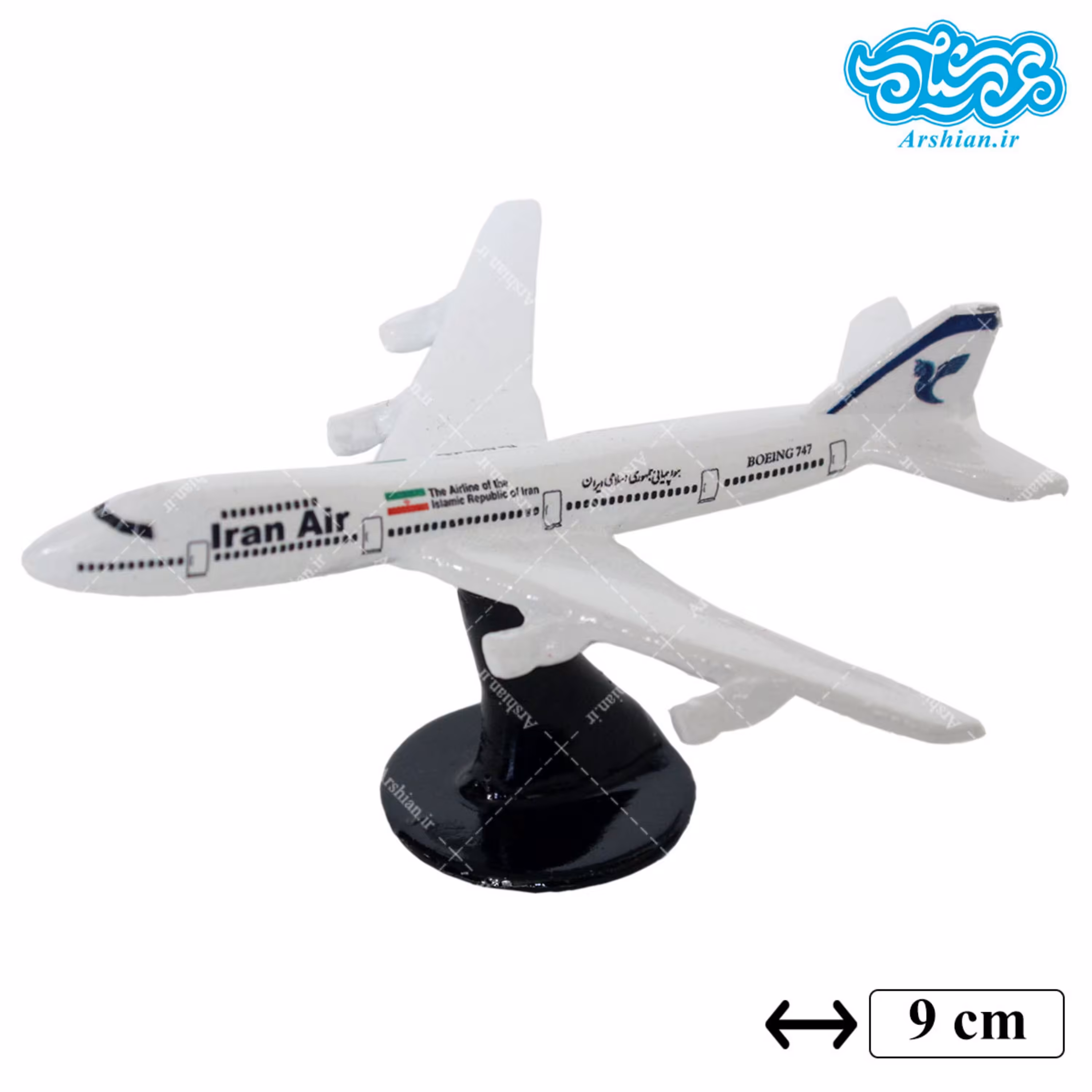 ماکت 9 سانتی متری هواپیما بویینگ 747