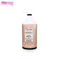 کرم مرطوب کننده چای سبز ماکسیمیلیان حجم 400ml