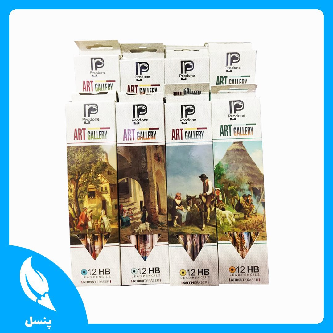 مداد مشکی پرودون طرح هنری