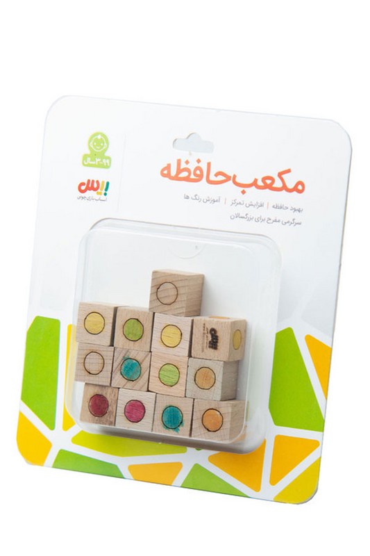 بازی مکعب حافظه