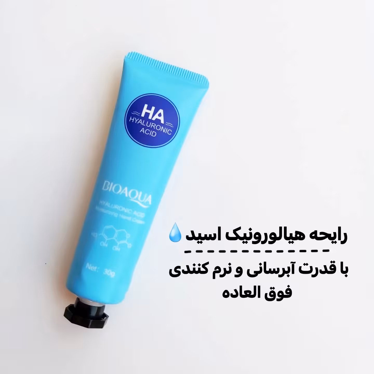 کرم همه کاره دست  بیوآکوا رایحه هیالورونیک اسید