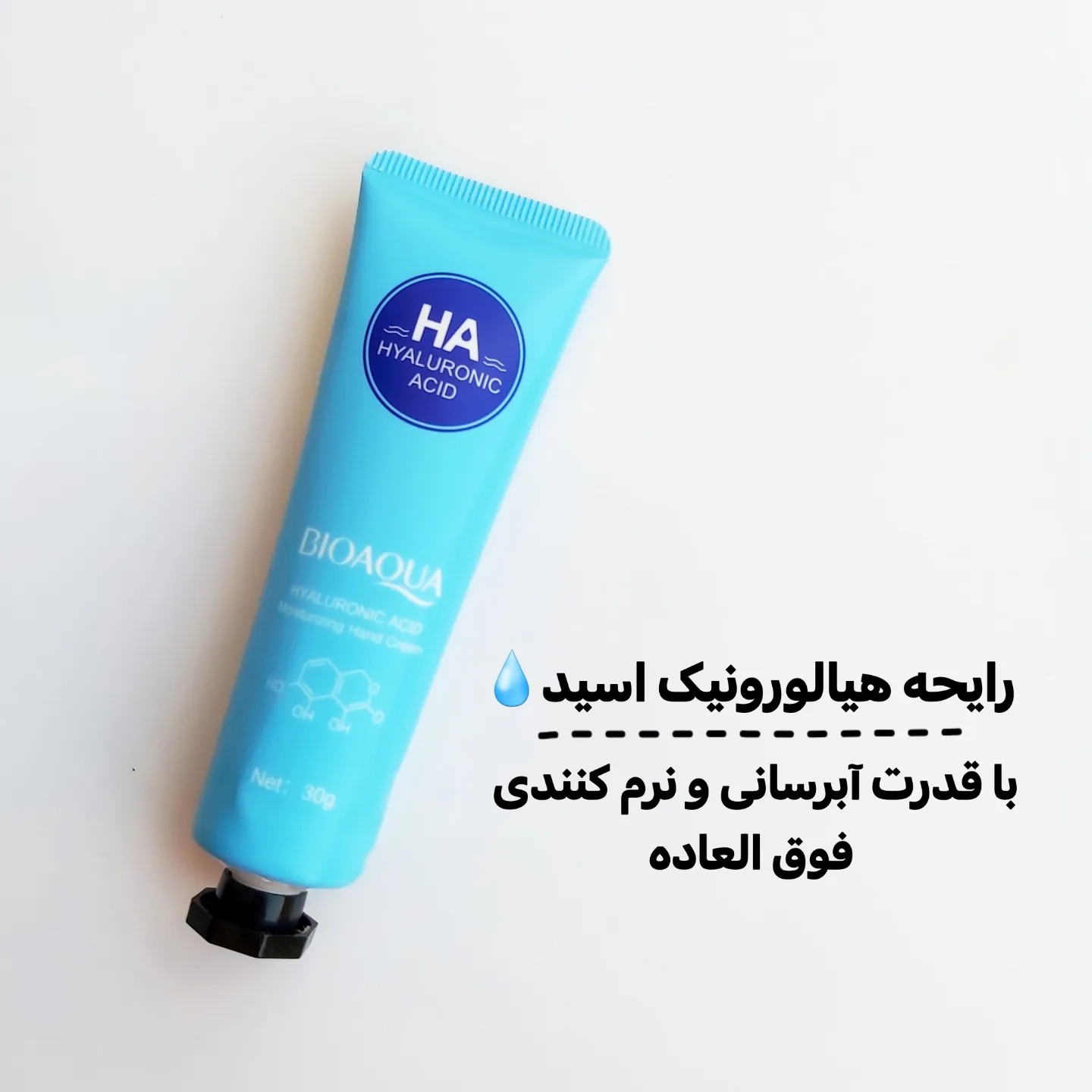 کرم همه کاره دست بیوآکوا رایحه هیالورونیک اسید