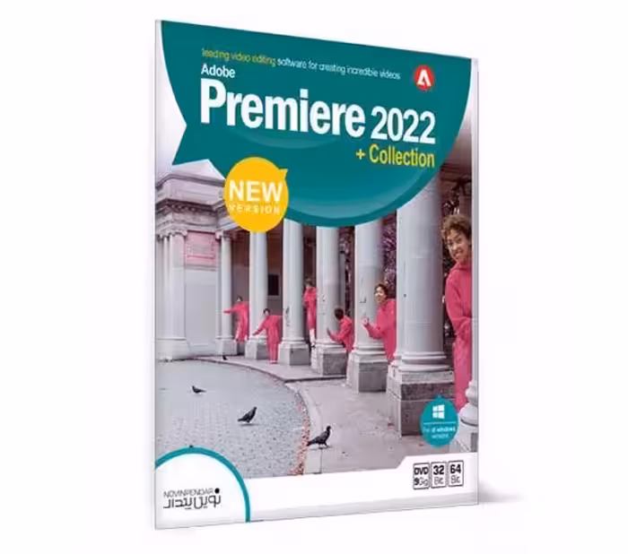 نرم افزار Adobe Premiere 2022   Collection نشر نوین پندار