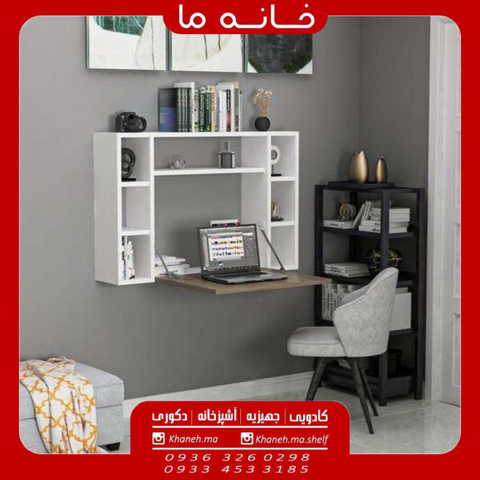 میز لپ تاپ دیواری مدلkhma