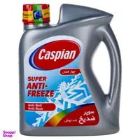 ضدیخ خودرو کاسپین مدل Super Anti Freeze حجم 1.78 لیتر