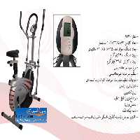 اسکی فضایی 7740